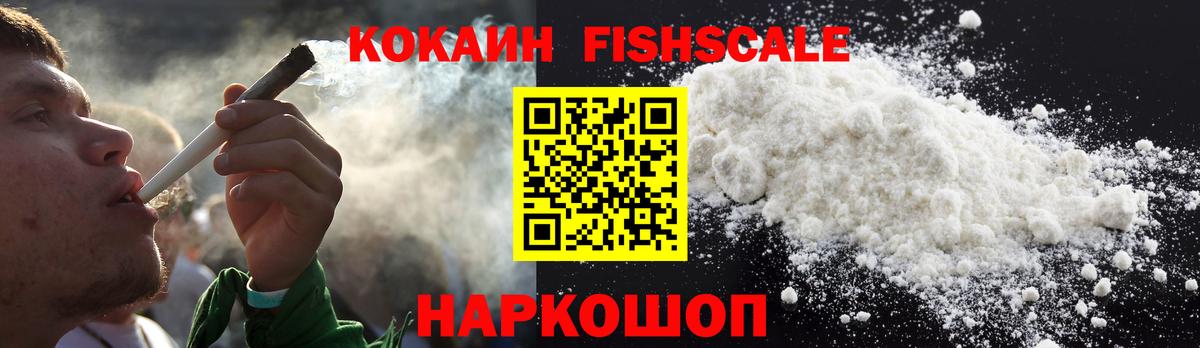 COCAIN VHQ Дятьково