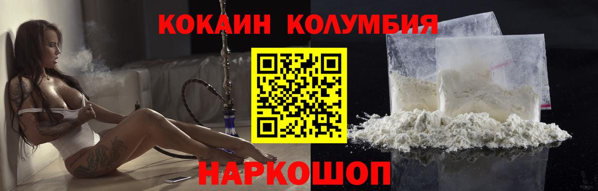 COCAIN 98%  купить наркотики сайты  Дятьково  Кокаин 97%  Вход с VPN  КОКАИН 