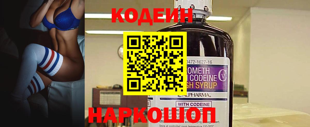 ГАШИШ  Вход с VPN  Дятьково  МЕФ   Марихуана  Alpha-PVP СК кристаллы  ЭКСТАЗИ 