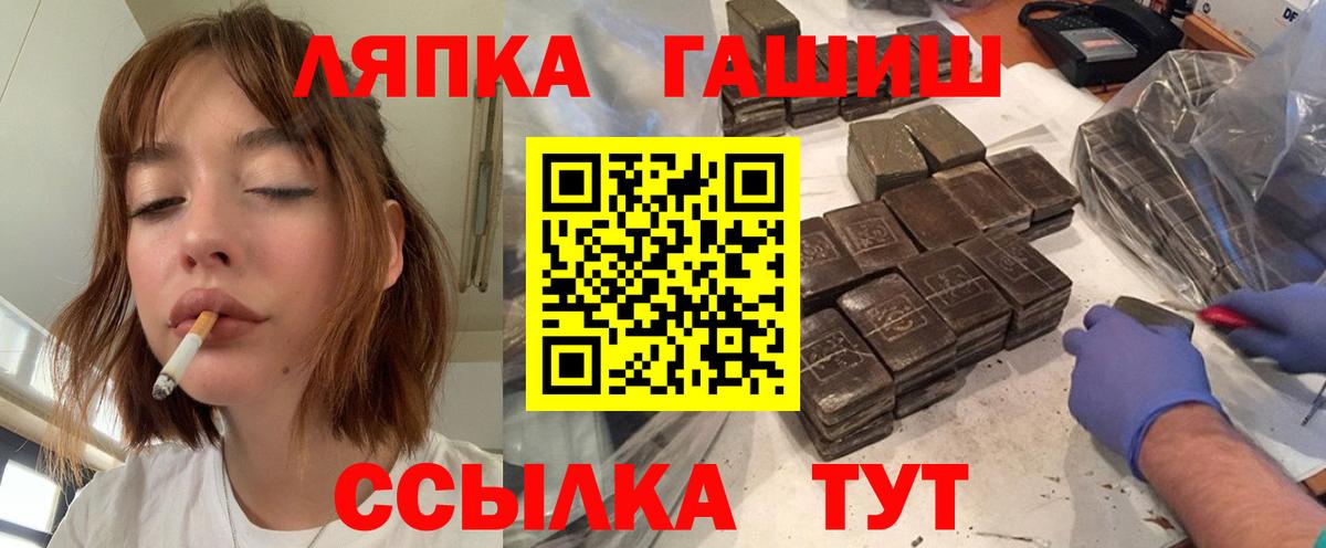ГАШ Ice-O-Lator  Гашиш VHQ  купить закладку  Дятьково  Вход с VPN 