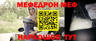 мдпв Нальчик