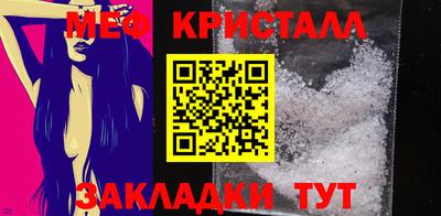 гидра Новозыбков