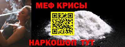 гидра Новозыбков