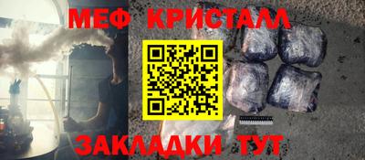 спайс Новодвинск