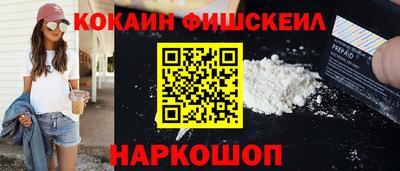 гидра Новозыбков