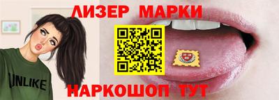 спайс Новодвинск