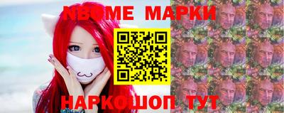 гидра Новозыбков