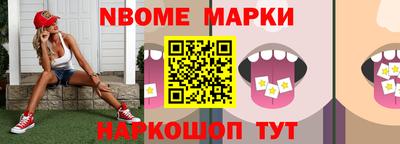 мяу мяу кристалл Новокубанск