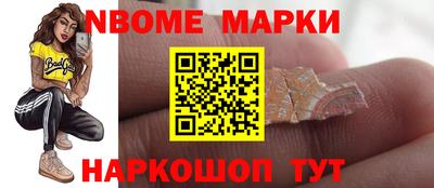 гидра Новозыбков