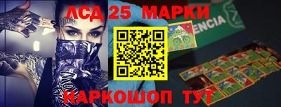спайс Новодвинск