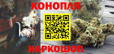 мяу мяу кристалл Новокубанск