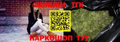 мяу мяу кристалл Новокубанск