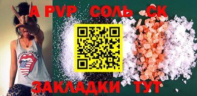 гидра Новозыбков