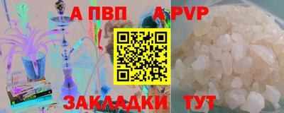 мяу мяу кристалл Новокубанск