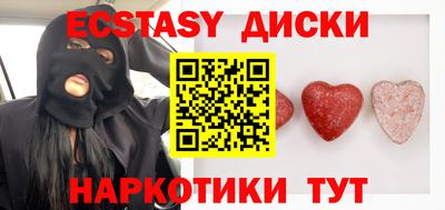 мяу мяу кристалл Новокубанск