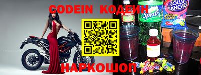гидра Новозыбков