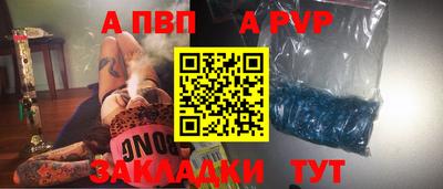 гидра Новозыбков