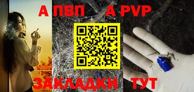 мяу мяу кристалл Новокубанск