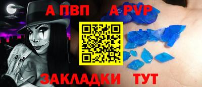 мяу мяу кристалл Новокубанск