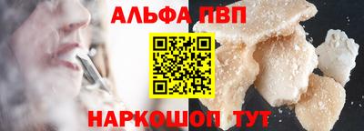 мяу мяу кристалл Новокубанск
