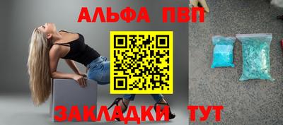 спайс Новодвинск