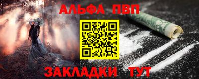 спайс Новодвинск