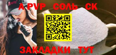 гидра Новозыбков