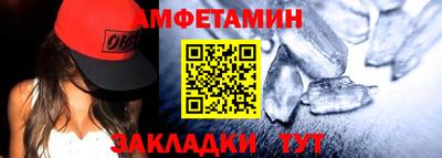 спайс Новодвинск