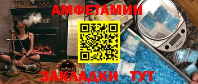 спайс Новодвинск