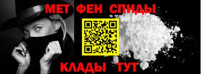 мяу мяу кристалл Новокубанск
