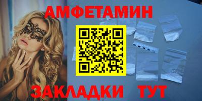спайс Новодвинск