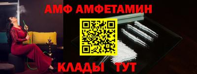 спайс Новодвинск