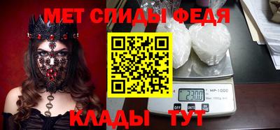 гидра Новозыбков