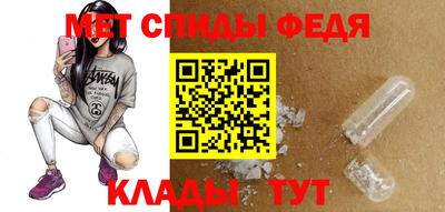 гидра Новозыбков
