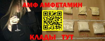 мяу мяу кристалл Новокубанск