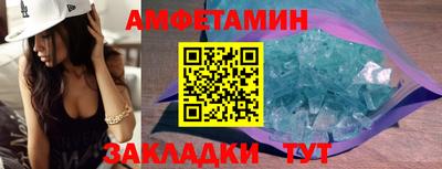 гидра Новозыбков