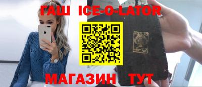 гидра Новозыбков
