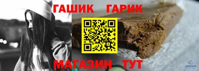 мяу мяу кристалл Новокубанск