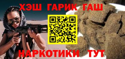 прущая мука Наро-Фоминск