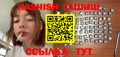 спайс Новодвинск