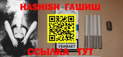 мяу мяу кристалл Новокубанск