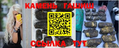мяу мяу кристалл Новокубанск