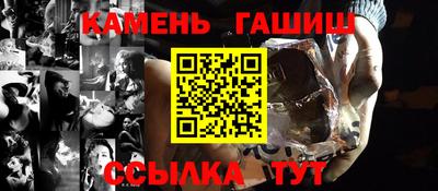 гидра Новозыбков