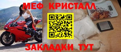 спайс Новодвинск