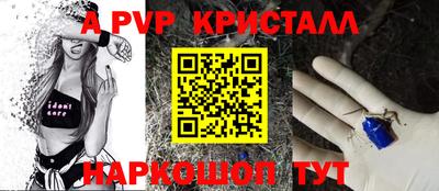 спайс Новодвинск