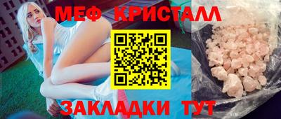 гидра Новозыбков