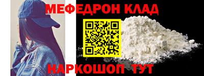 спайс Новодвинск