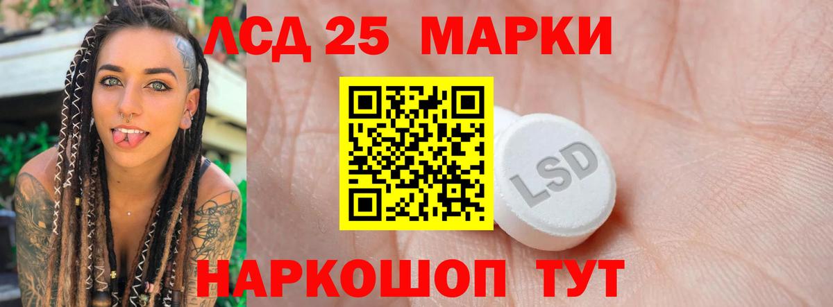 Дятьково  LSD-25 экстази  Вход с VPN  Лсд 25 экстази кислота  ЛСД экстази ecstasy 