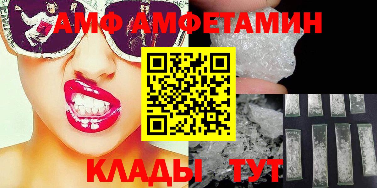 Метамфетамин пудра Дятьково