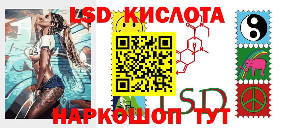 Дятьково  Марки N-bome 1,5мг  Вход с VPN  Наркотические марки  Марки N-bome 1,5мг 